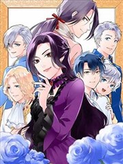 欲望漫画作品夜行电车第7站封面