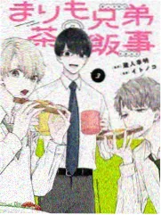 欲望漫画作品锈色天际线封面